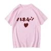 Apparel Anime K-ON Yui Akiyama Heart Unisex Tee -Kawaii Store kawaiies plushies plush softtoy anime k on yui akiyama heart unisex tee apparel pink xs 394827