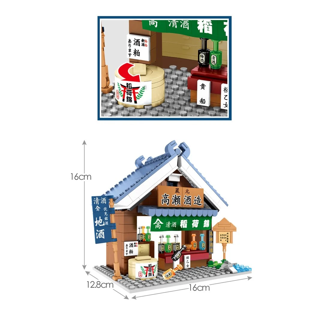 Nippombashi Dori Street Japanese Restaurants Building Sets 9 Nippombashi Dori Street Japanese Restaurants Building Sets - Image 7