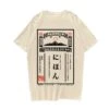 Apparel Japanese Retro Senseless Poster Print Unisex Tee 1 Apparel Japanese Retro Senseless Poster Print Unisex Tee -Kawaii Store kawaiies plushies plush softtoy japanese retro senseless poster print unisex tee tops cream s 845162