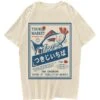Apparel Japanese Tokyo Tsukiji Fish Market Unisex Tee -Kawaii Store kawaiies plushies plush softtoy japanese tokyo tsukiji fish market unisex tee apparel 873799