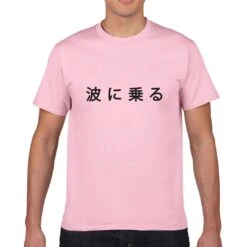 Apparel Ride The Worldwide Wave With Tato Tee | Galaxy Edition -Kawaii Store kawaiies plushies plush softtoy ride the worldwide wave with tato tee galaxy edition apparel 519262