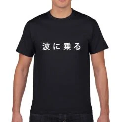 Apparel Ride The Worldwide Wave With Tato Tee | Galaxy Edition -Kawaii Store kawaiies plushies plush softtoy ride the worldwide wave with tato tee galaxy edition apparel 964209